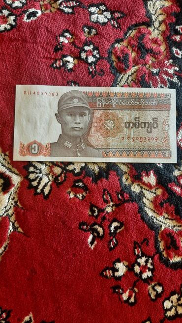 Əskinaslar: 5 2000 il, Vəziyyəti: Əla — 19