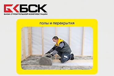 Материалы для кровли крыш: Базальтовый утеплитель, Isover, Для стены, Толщина: 5 см, Маты, В розницу, Новый, Самовывоз, Платная доставка — 3