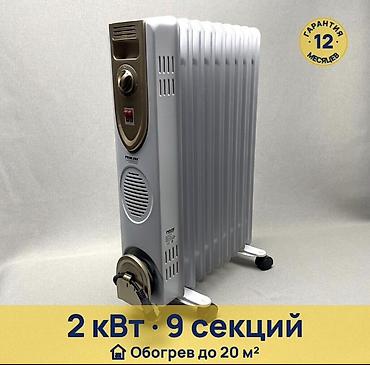 Масляный обогреватель Кол-во секций: 9, Несколько режимов мощности