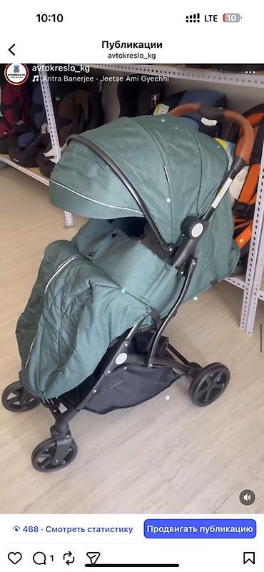 Детские ковры и коврики: Детский коврик — 6