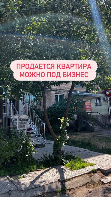 бизнес квартиры: 1 бөлмө, 36 кв. м, 104-серия, 1 кабат, Косметикалык ремонт