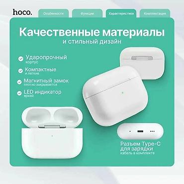 type: Беспроводные наушники Hoco EW75 - внутриканальные наушники с USB — 4