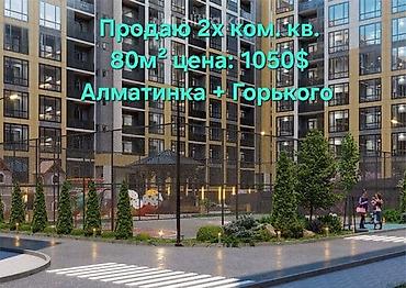 beta stores: 2 комнаты, 80 м², Технопарк 1 этаж, ПСО (под самоотделку) — 1