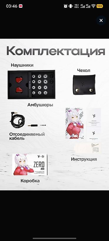 Кулакчындар: Продаю наушники Truthear x Crinacle Zero: RED в идеальном состоянии — 3