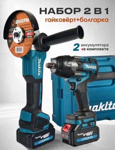 компрессор для шины: Набор инструментов, Универсальный набор, Makita, Новый, Платная доставка