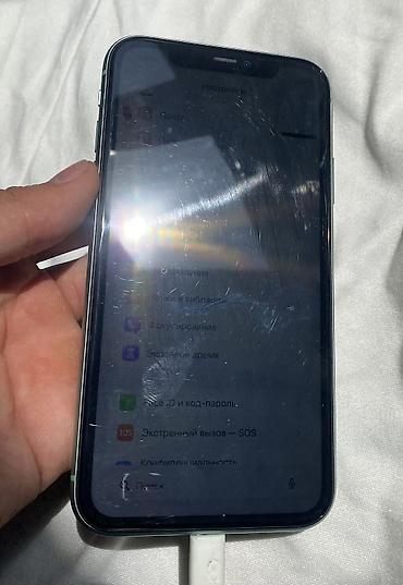 Apple iPhone: IPhone 11, Б/у — 5