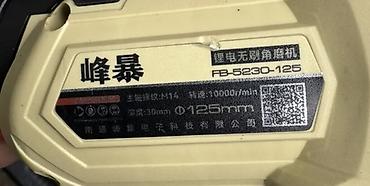 125: Новый, Аккумуляторные, 125 мм, 10000 об/мин — 2