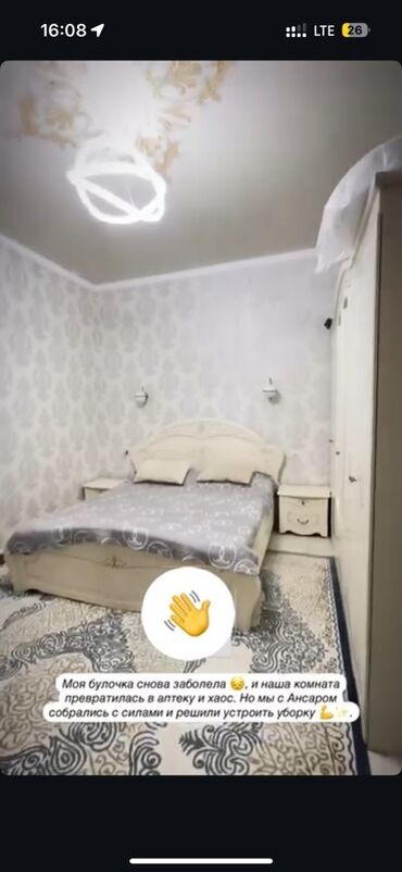 спальный гарнитур джулия: Спальный гарнитур, Двуспальная кровать, Самовывоз, цвет - Бежевый