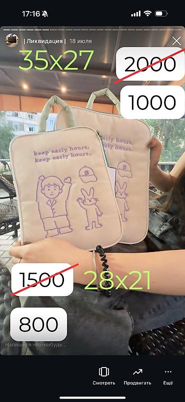 Чехлы и сумки для ноутбуков: СУМКИ ПО 500 сом! Ликвидация Хорошего качества Розовые немного — 9