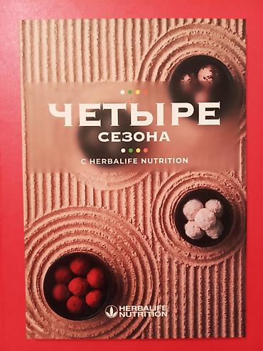 Художественная литература: Детектив, На русском языке, Новый, Самовывоз — 11