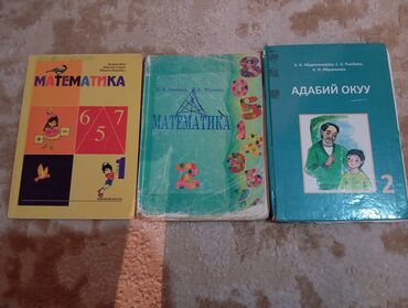 агата кристи книги купить: Продаю книги каждая по 80 сом