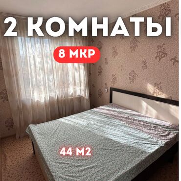 снять квартиру в октябрьском районе: 2 бөлмө, 44 кв. м, 104-серия, 4 кабат, Евроремонт