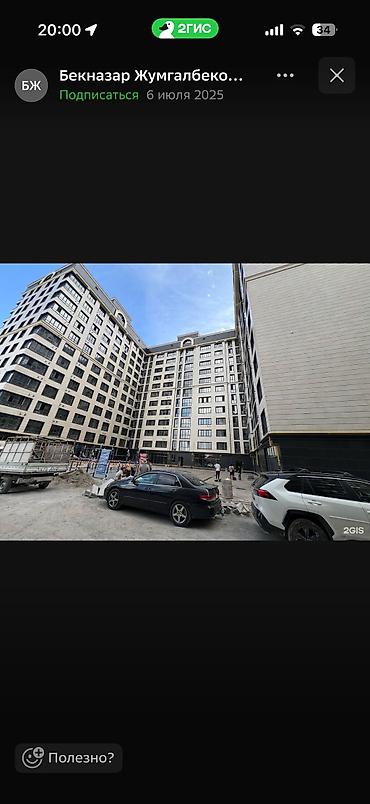 квартира колмо: 1 комната, 58 м², Джал-29 Элитка, 7 этаж, Требуется ремонт — 7