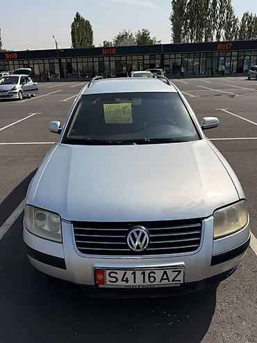 чехол на пассат б3: Volkswagen Passat Variant: 2002 г., Механика, Универсал — 2