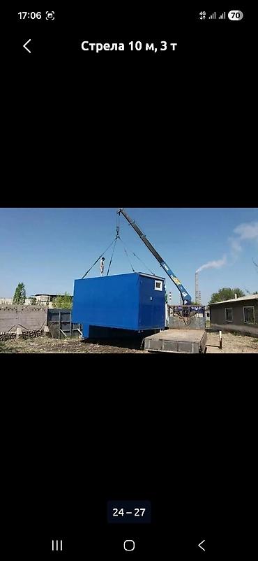 Услуга услуги маник Услуга автокрана-манипулятора для подъёма и