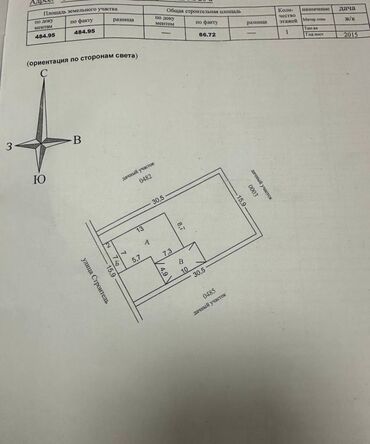 Продажа домов: Дом, 86 м², 3 комнаты, Агентство недвижимости, Косметический ремонт — 14