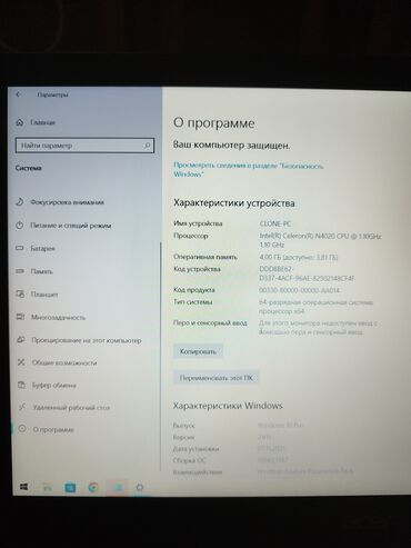 Ноутбуки: Ноутбук, Acer, Б/у, Для несложных задач