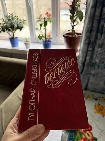 История: Мировая история, 9 класс — 23