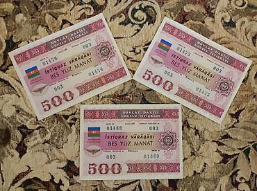 500 Manat, 1993 il, Vəziyyəti: Əla