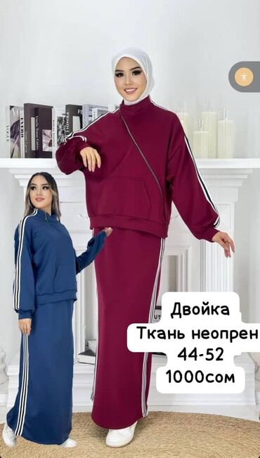 национальные платье: Двойка из неопрена: свитшот + длинная юбка. Особенности: - Ткань