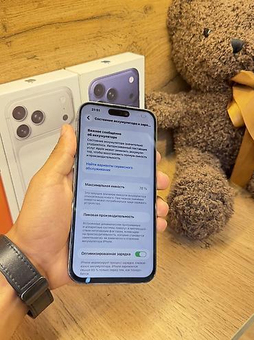 январи 5 1: IPhone 14 Pro Max, Б/у, 256 ГБ, Deep Purple, Зарядное устройство, Защитное стекло, В рассрочку, 82 % — 7