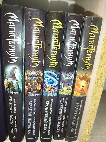 another 13: Продаю различные книги в отличном состоянии 📚✨! Все книги продаются по — 4