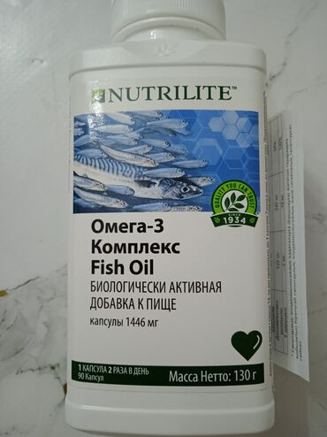 день ночь капсулы отзывы: Продаю Амвей Витамины Омега 3 осталось 1 шт срок годности до 2026г