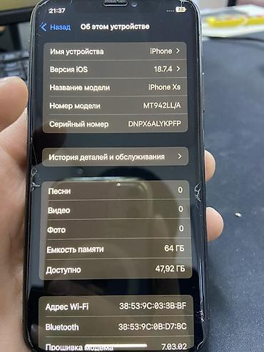 xs iphone: IPhone Xs, Б/у, 64 ГБ, Space Gray, 77 % — 5
