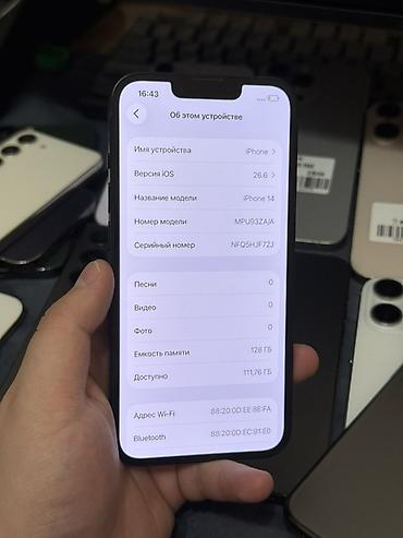 копия айфон 14: IPhone 14, 128 ГБ, цвет черный (Midnight) Характеристики и детали: - — 2