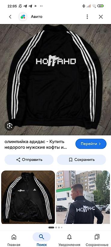 раф симонс: Куплю такую ветровку — 1