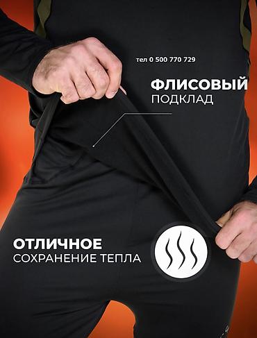 халаты больших размеров: Комплект термобелья ASOMA — 9