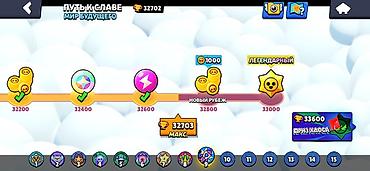 сокулуе: Игровой аккаунт Brawl Stars - Трофеи: 32 702 (рекорд 32 703), Лига — 2