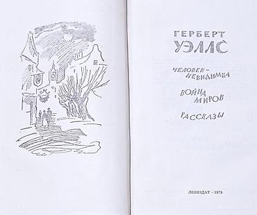 совершенный код: Очень интересные и редкие книги. В идеальном состоянии, только 1 — 6
