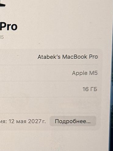 macbook air 13 цена: MacBook Pro 14" (чип Apple M5) - Экран 14 дюймов с тонкими рамками и — 8