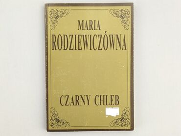 Books, Audio & Video formats: Book, genre - Non-fiction, condition - Very good