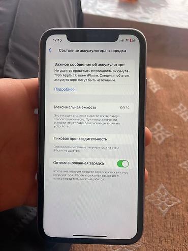 Apple iPhone: IPhone 11, Б/у, 64 ГБ, 99 % — 11