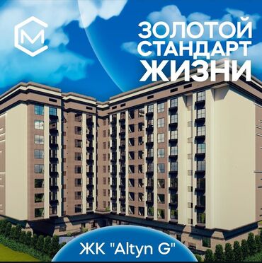 элитные квартиры продаж: 3 комнаты, 92 м², Элитка, 4 этаж, ПСО (под самоотделку)