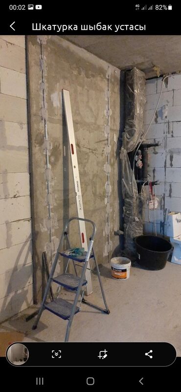 Фасадчики, отделочники: Фасадчик. Больше 6 лет опыта — 7