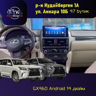 автомагнитола с выдвижным экраном: Новый, Нестандартный, 12 ", Android (встроенная ОС), 4 ГБ ОЗУ, 64 Гб ПЗУ