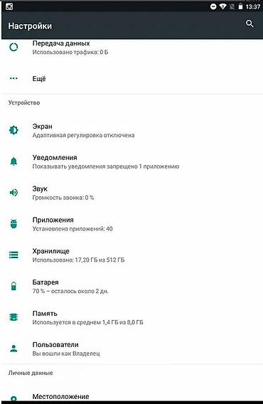 Планшеты: Планшет, память 512 ГБ, 11" - 12", Wi-Fi, Б/у, Классический цвет - Фиолетовый — 3