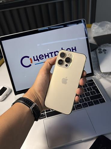IPhone 13 Pro, Б/у, 256 ГБ, Золотой, Зарядное устройство, Защитное стекло, Чехол, В рассрочку, 93 % at lalafo.kg IPhone 13 Pro, Б/у, 256 ГБ, Золотой, Зарядное устройство, Защитное стекло, Чехол, В рассрочку, 93 %