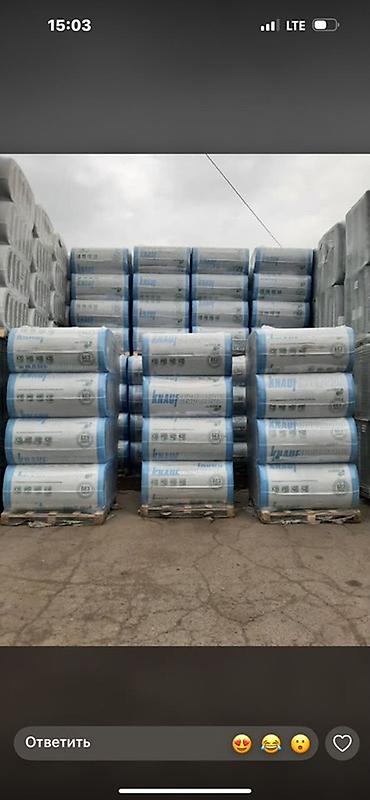 Минеральная тепло- и звукоизоляция KNAUF в рулонах. - Формат: рулоны at lalafo.kg Минеральная тепло- и звукоизоляция KNAUF в рулонах. - Формат: рулоны