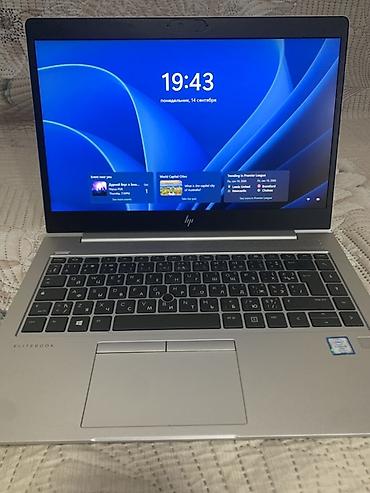 iphone pro max 14: HP EliteBook 840 G5 — тонкий 14-дюймовый бизнес-ноутбук в алюминиевом — 1