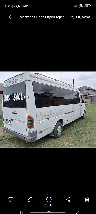 Автобус, Mercedes-Benz, 1999 г., 2.9 л, до 15 мест