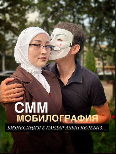 ищу работу в интернете на дому: Маркетолог