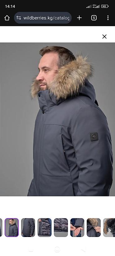 Куртки: Мужская зимняя парка, графитовый цвет. Основные особенности: - — 1