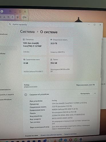 cpu cooler: Игровой/рабочий ПК на базе Intel Core i7 и RTX 4060 Ti В комплеуте — 1