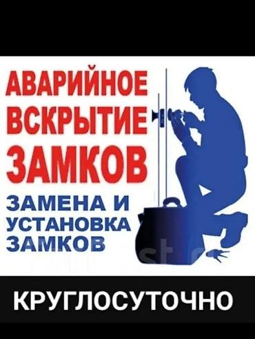 вскрытия: Вскрытие — 1