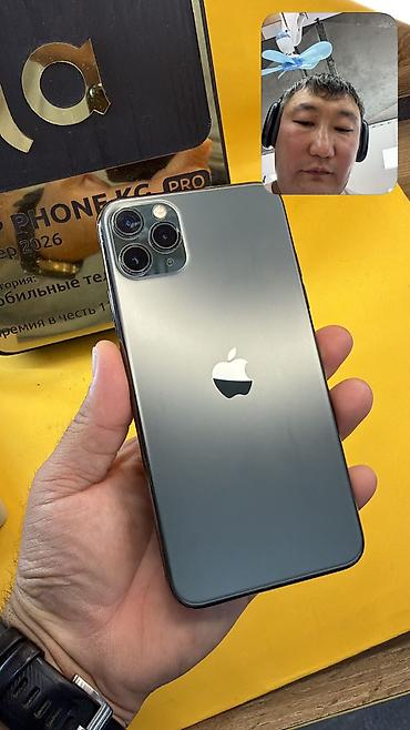 IPhone 11 Pro Max, Б/у, 512 ГБ, 77 % at lalafo.kg IPhone 11 Pro Max, Б/у, 512 ГБ, 77 %