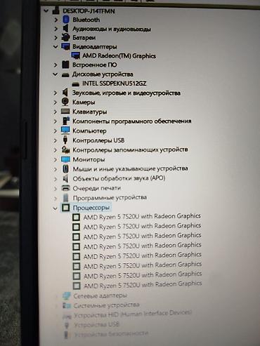 Ноутбуки ASUS: Для учебы, Новый, AMD Ryzen 5 — 12